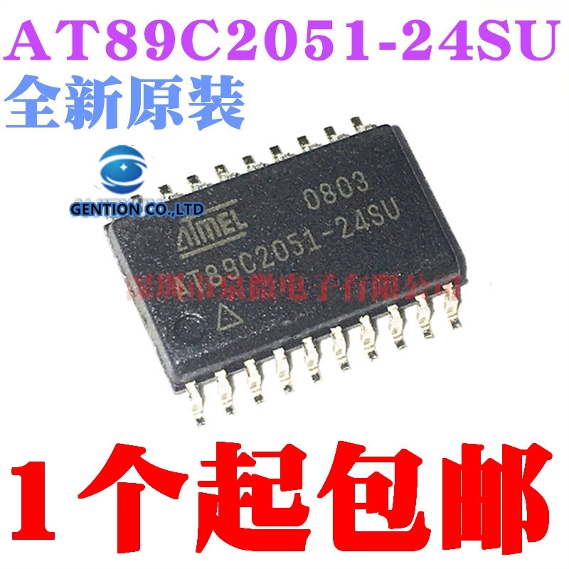 Microbit - 5PCS AT89C2051 24 su 8 bits