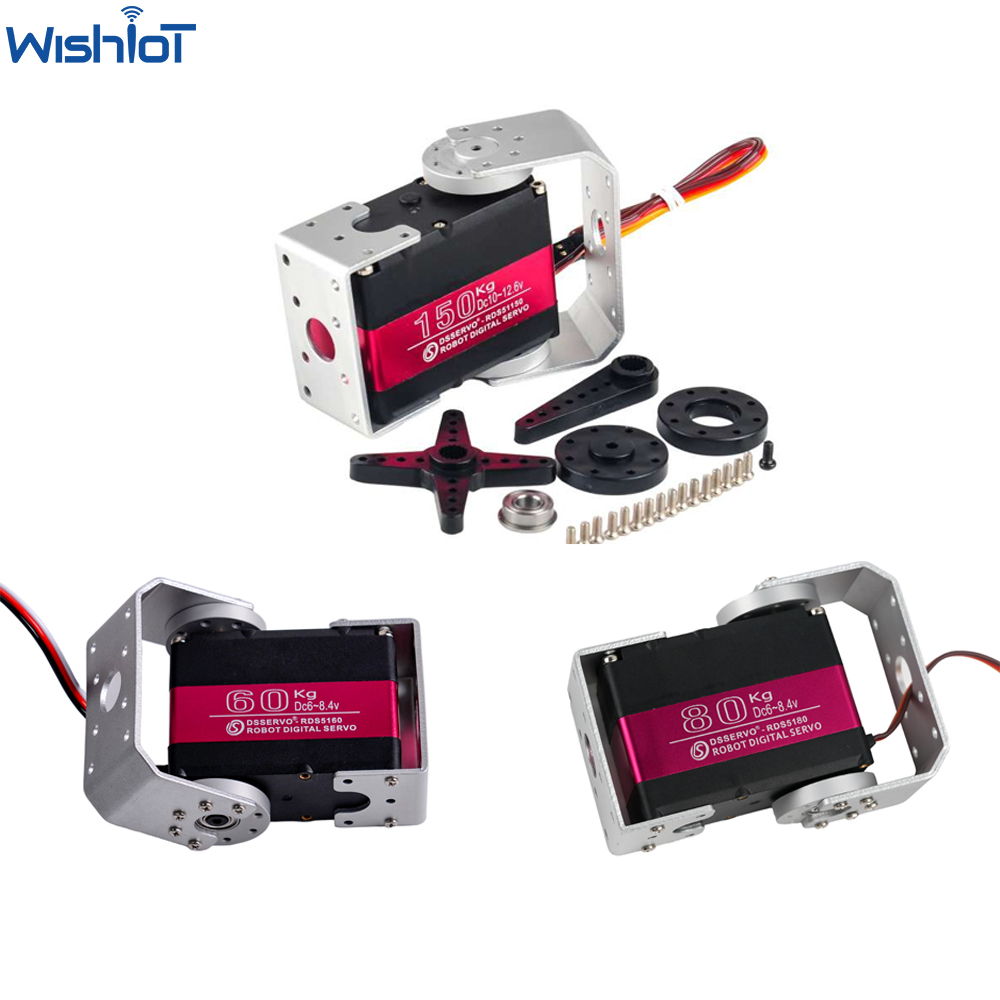 Servo Bracket - 150kg 80kg 60kg Digital Servo Metal