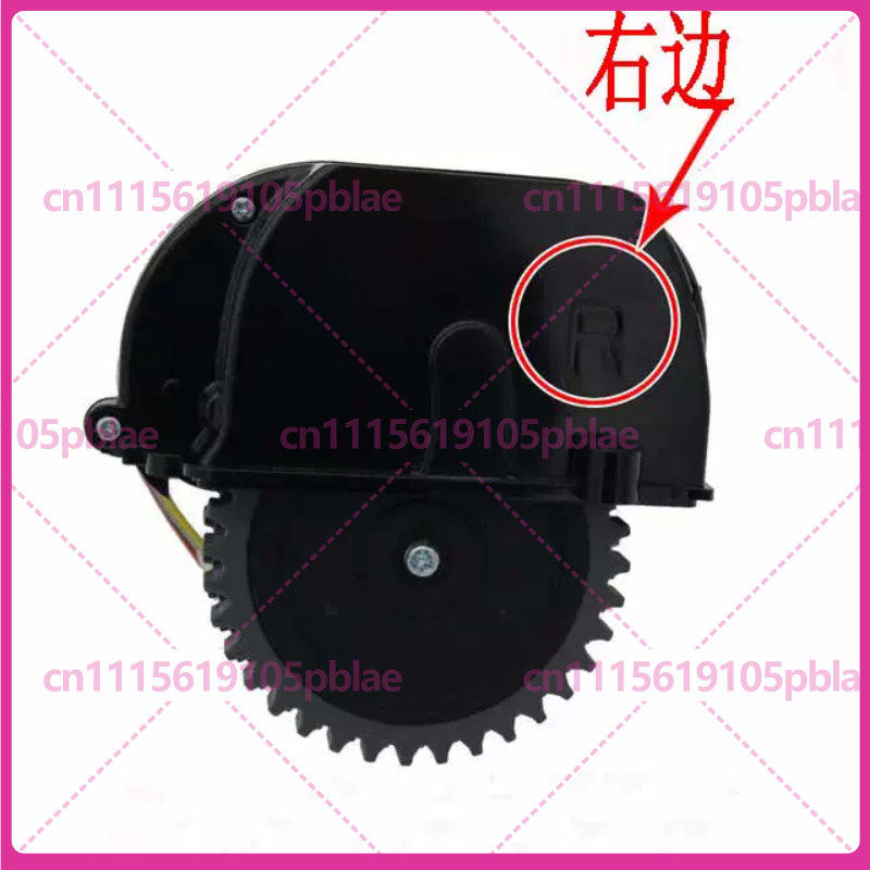 Drive Wheel for ilife V3s Pro  - đánh giá và giá Robot Wheel
