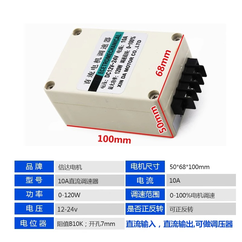 12V 24V DC Motor Speed Control - đánh giá và giá Motor Driver Module