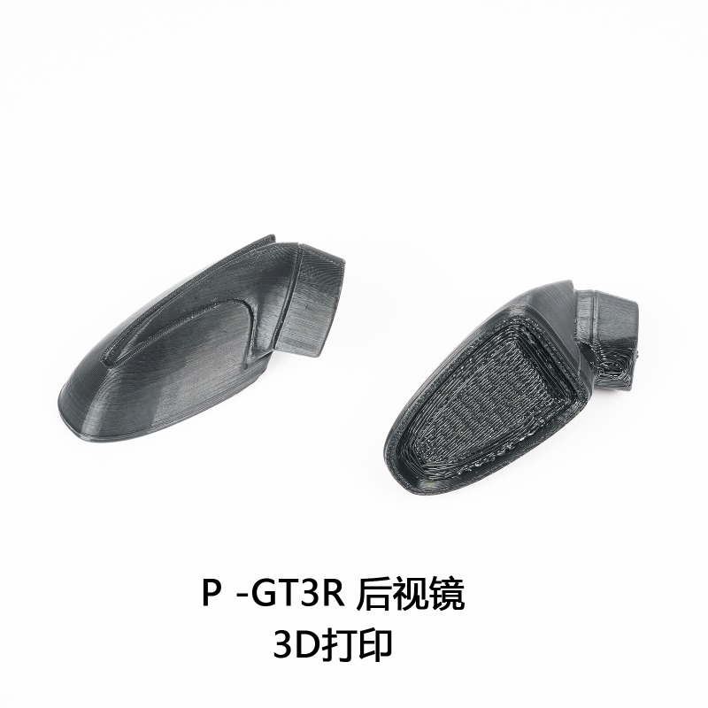 Front Splitter & Side Skirts M - đánh giá và giá Robot Car Kit