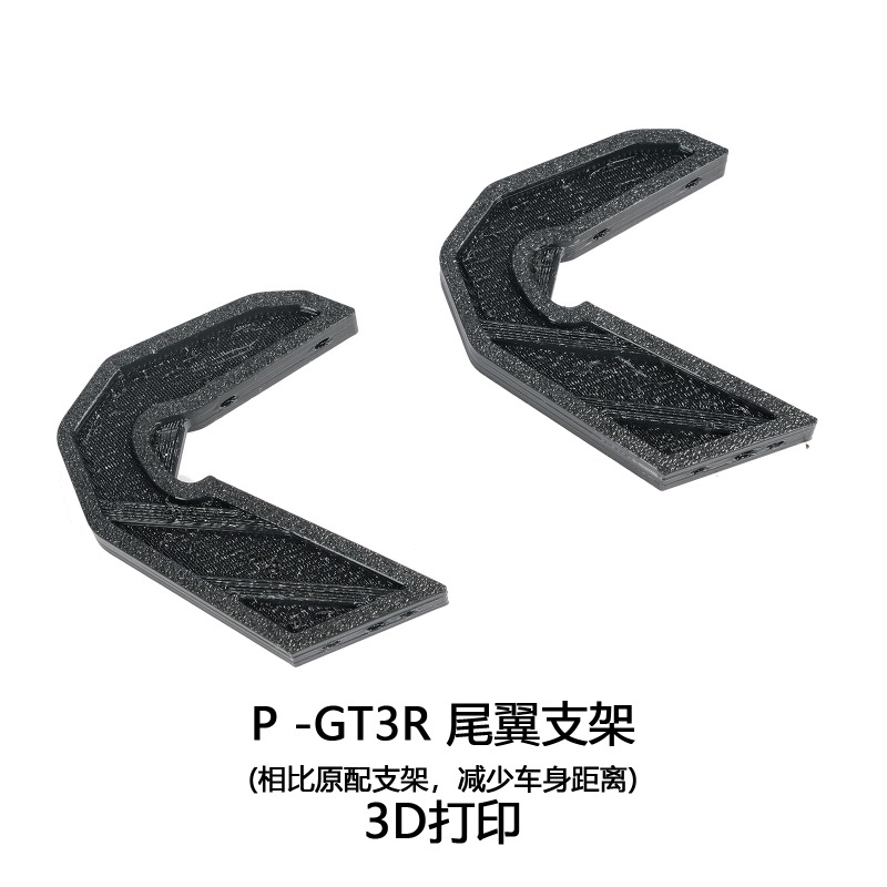 Front Splitter & Side Skirts M - đánh giá và giá Robot Car Kit