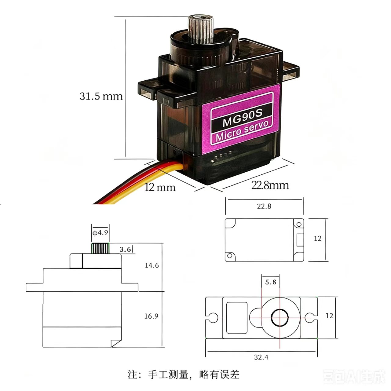 MG90S Servo 5/10/20/40Pcs All  - đánh giá và giá Micro Servo