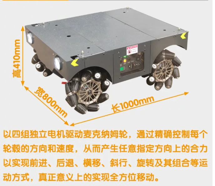 Construction Site Transportati - đánh giá và giá Robot Chassis